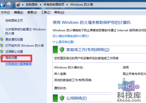 为什么打不开网页?