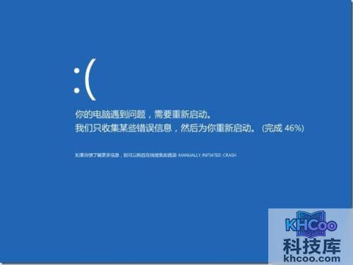 蓝屏错误0x00000019解决方法