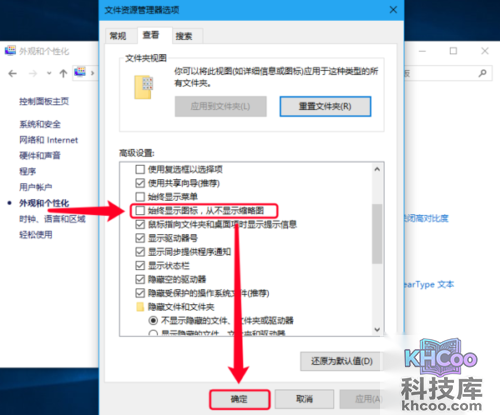 thumbs.db是什么文件