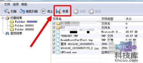 u盘提示格式化怎么办