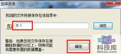 u盘提示格式化怎么办