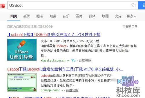 u盘提示格式化怎么办