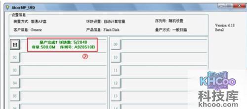 u盘提示格式化怎么办