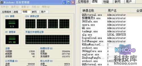 内存占用过高怎么办