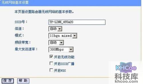 网络SSID是什么意思