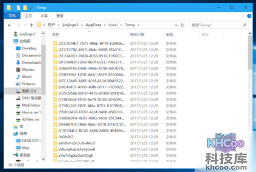 appdata%u53EF%u4EE5%u5220%u9664%u5417