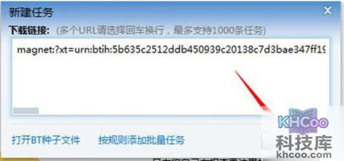 【影音先锋下载速度慢怎么办】步骤1-4