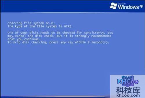 怎样取消开机自检