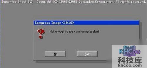 【如何备份系统】步骤8