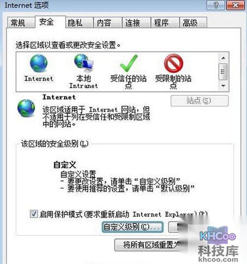 【automation服务器不能创建对象】步骤7