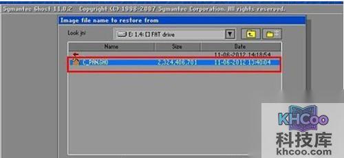 【ghost一键还原】步骤8