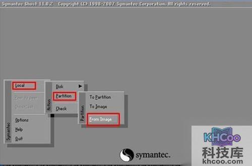 【ghost一键还原】步骤6