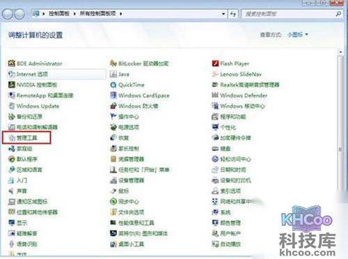 【win7 iis配置】步骤6