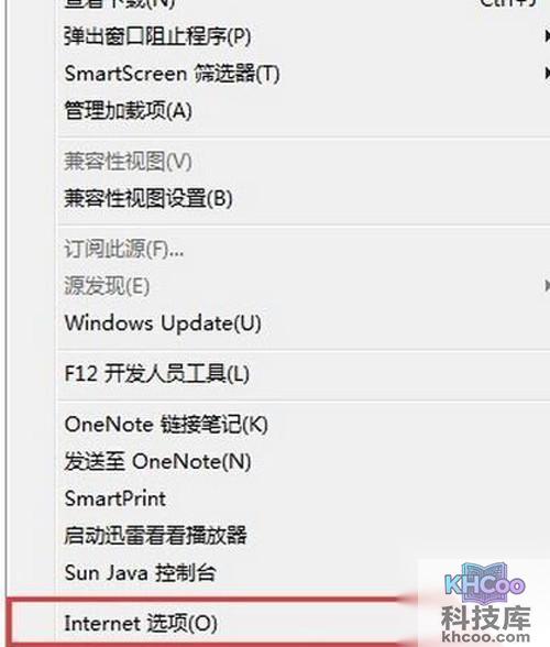 automation服务器不能创建对象步骤2-1