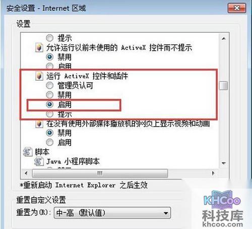 automation服务器不能创建对象步骤5-1