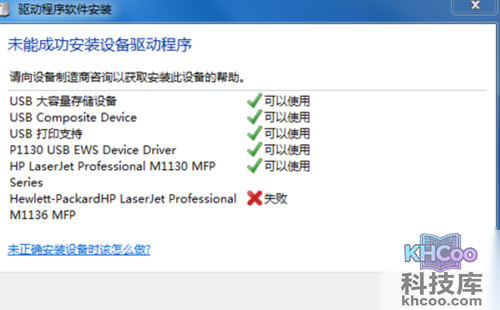driver是什么意思