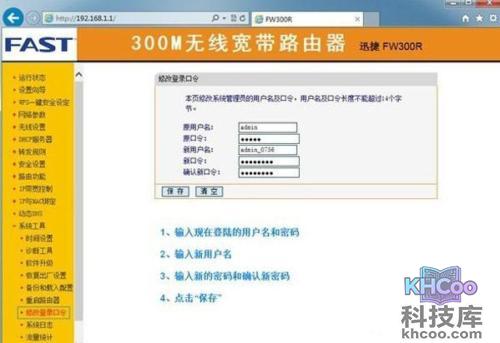 【dns被篡改怎么办】步骤5