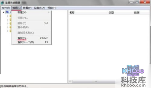 【Windows找不到文件】步骤2