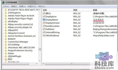 【Windows找不到文件】步骤4