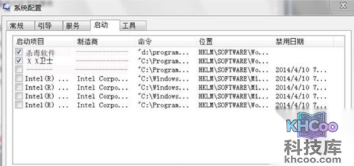 【Windows找不到文件】步骤5-1