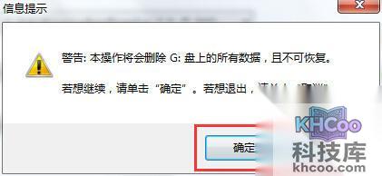 windows7系统怎么安装