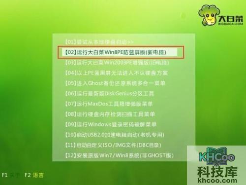 windows7系统怎么安装