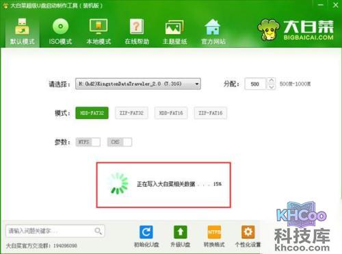 windows7系统怎么安装