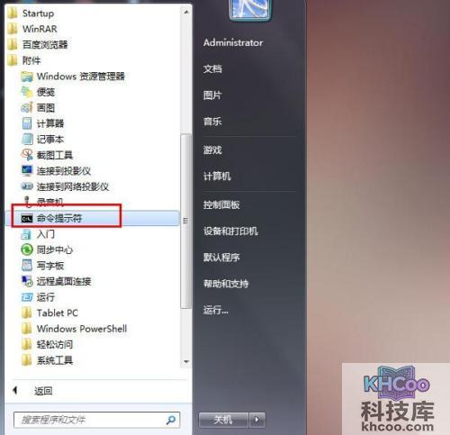 此windows副本不是正版