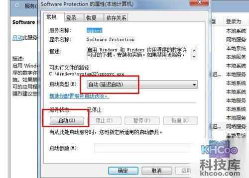 此windows副本不是正版