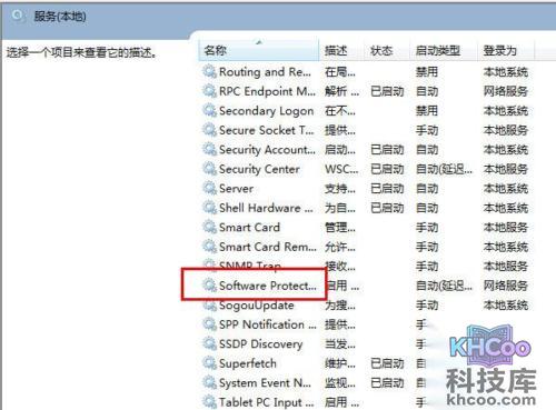 此windows副本不是正版