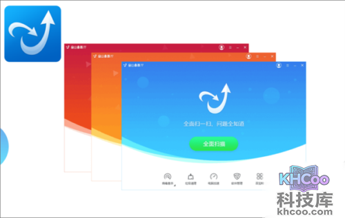 杀毒软件哪个好用