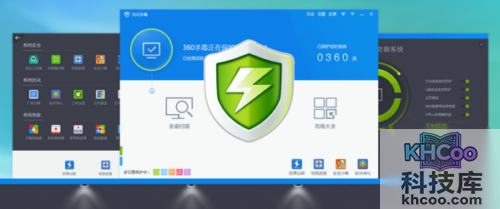 杀毒软件哪个好用