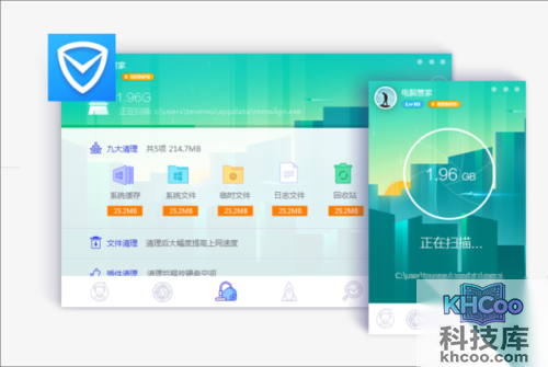 杀毒软件哪个好用
