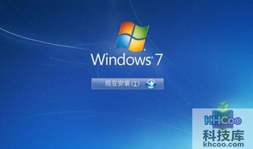 怎样用u盘安装win7系统?