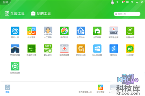 网页打开慢是什么原因