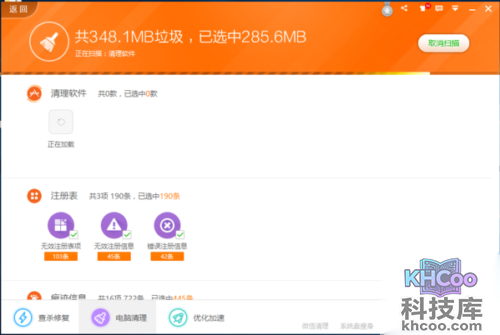 网页打开慢是什么原因