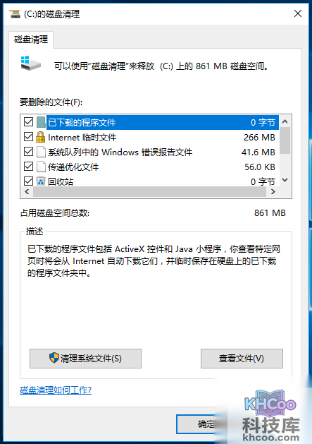 网页打开慢是什么原因