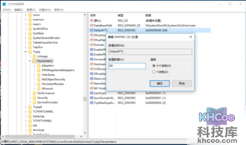 网页打开慢是什么原因