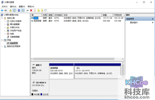 如何查看电脑的配置