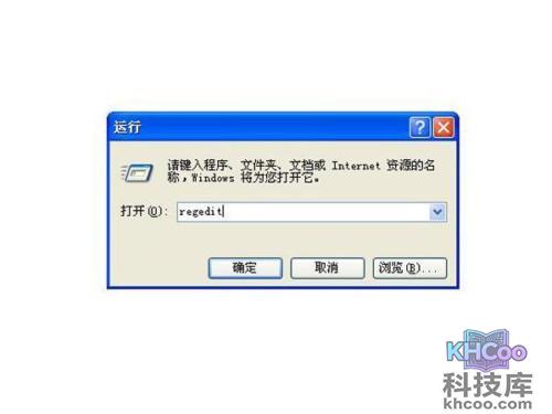 【电脑打开网页慢是什么原因】步骤5