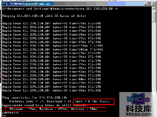 【网络延迟怎么解决】步骤1