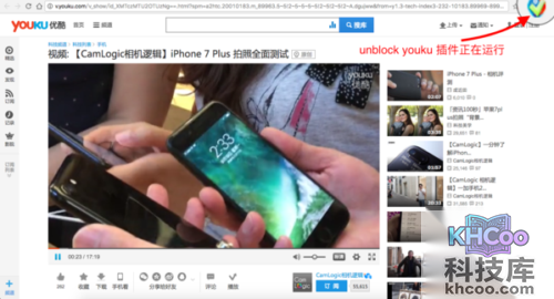 在国外怎么看优酷