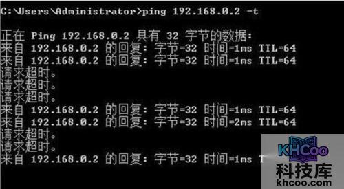 【网络延迟怎么解决】步骤4