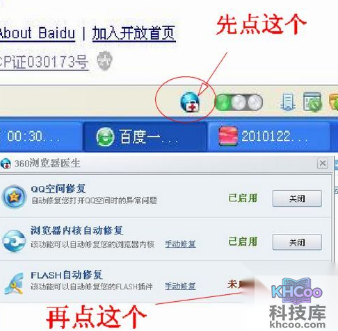 电脑网速慢怎么解决?
