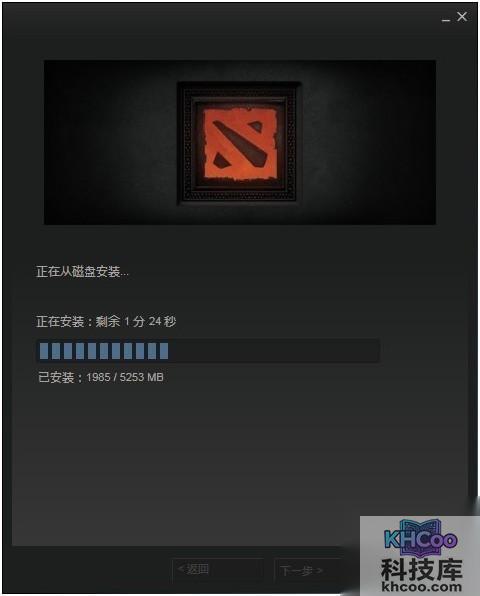 dota2怎么安装