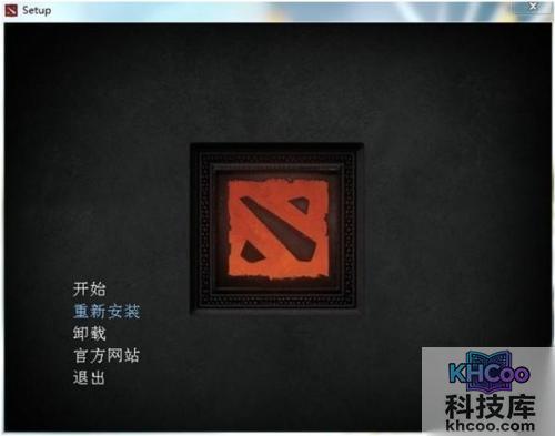 dota2怎么安装