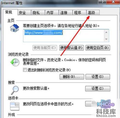 【视频没声音怎么回事】步骤3