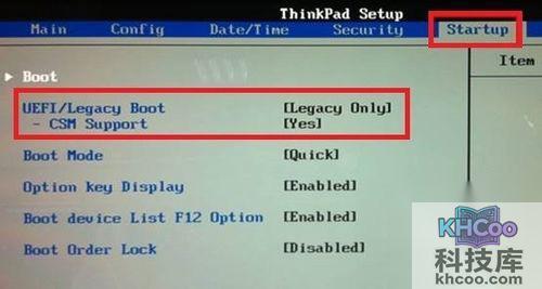电脑启动慢是什么原因