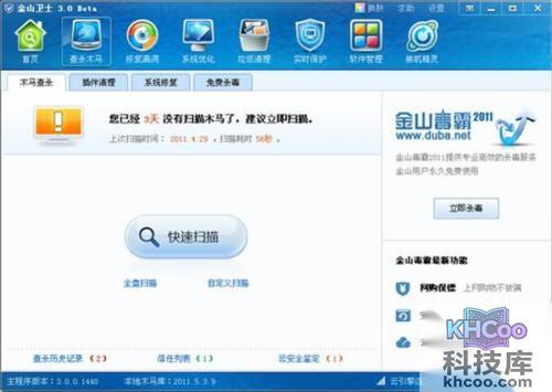 【电脑卡屏是怎么回事】1