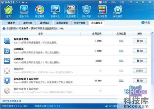 【电脑卡屏是怎么回事】4